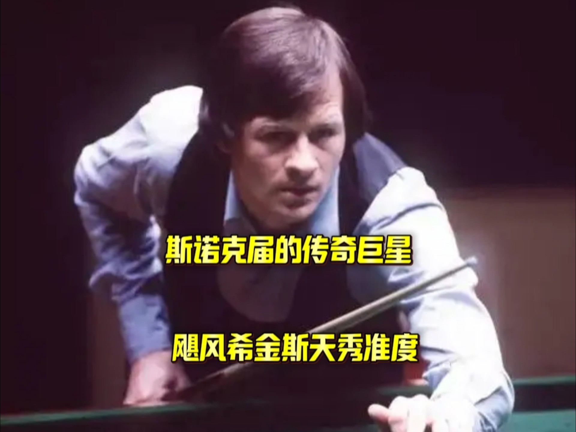 术水平 术水平