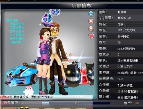 青训系统一 青训系统一