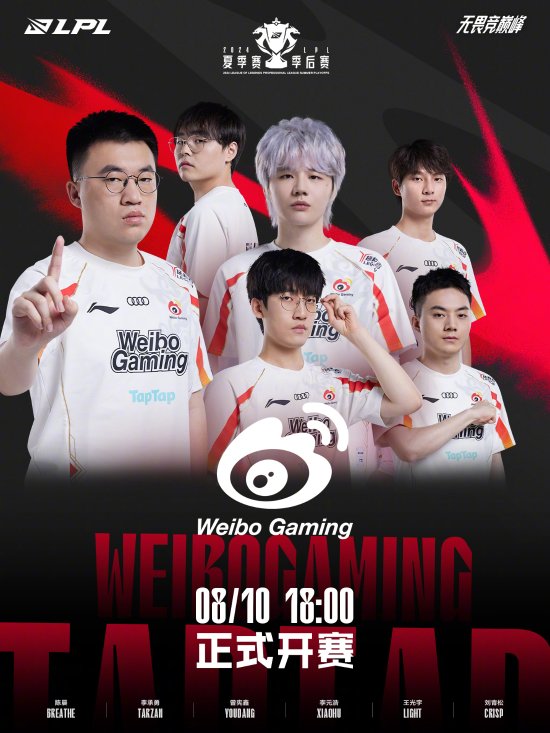 冠军功臣 冠军功臣