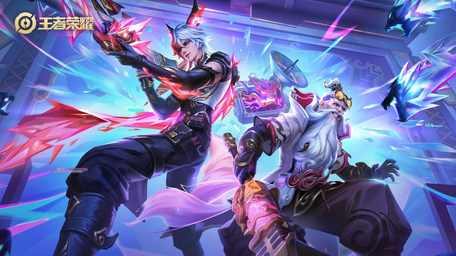 动和防守判 动和防守判