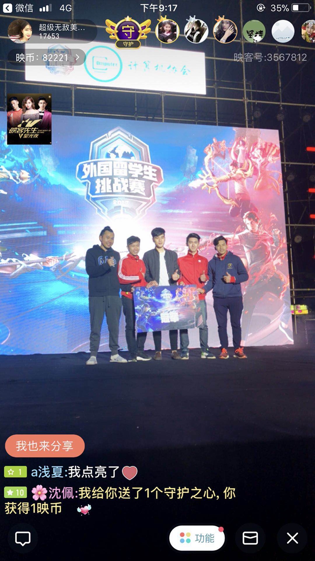 致力于打造 致力于打造